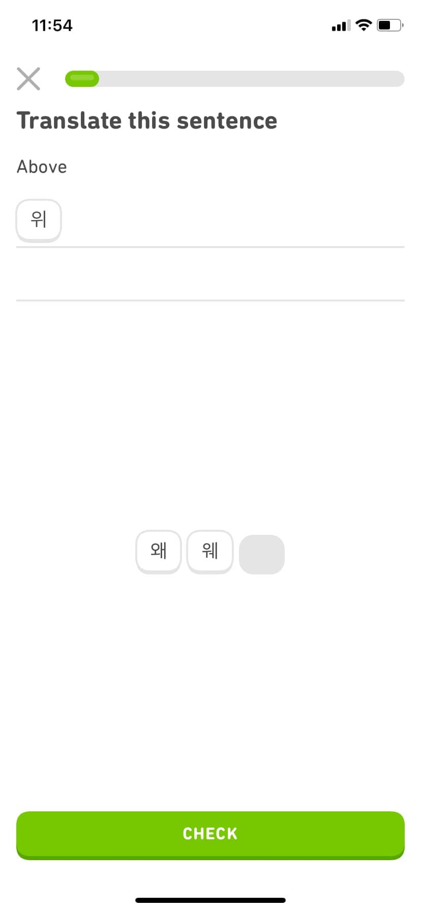 Duolingo's user onboarding flow customizes itself 