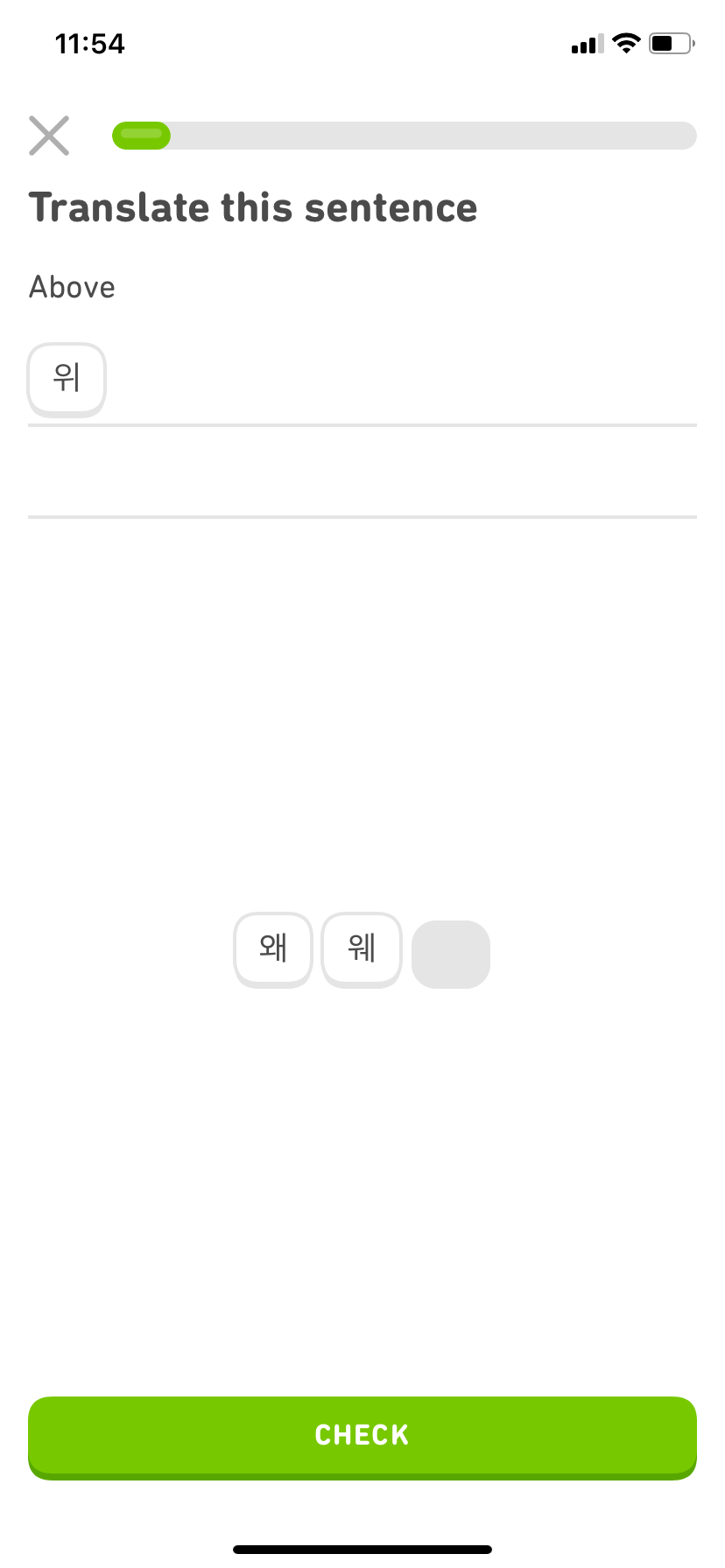 duolingo user onboarding language lesson mobile app ux example