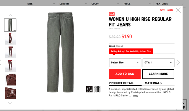 uniqlo-shopping-tooltip-urgency.png